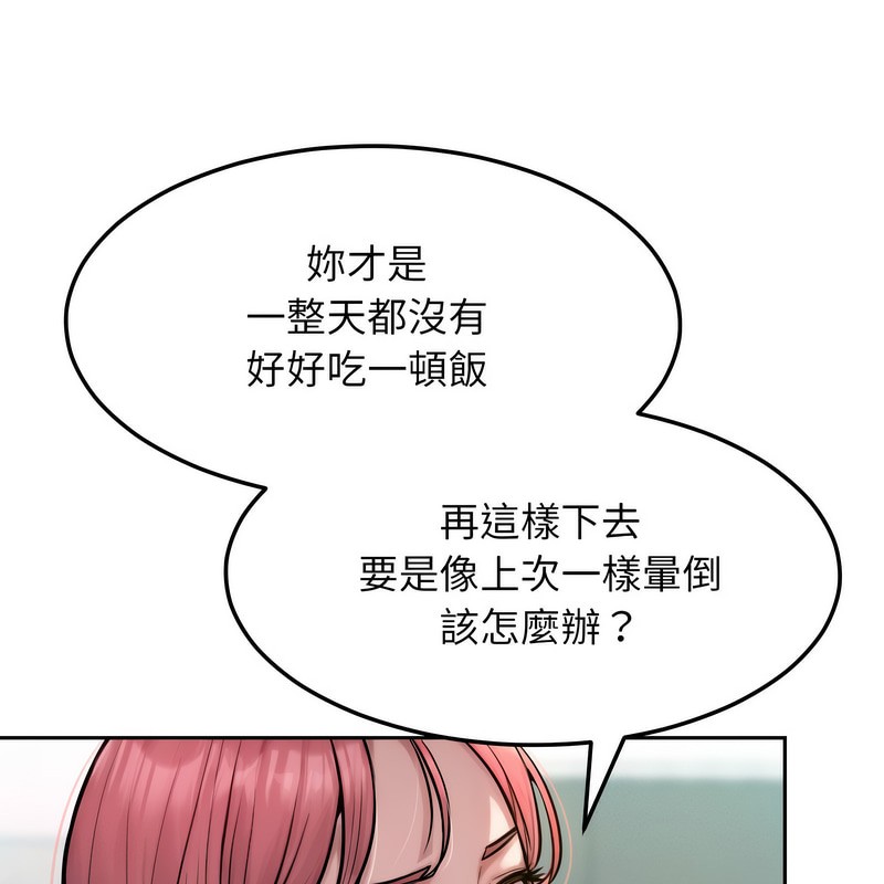 96P - 超美味人妻x4