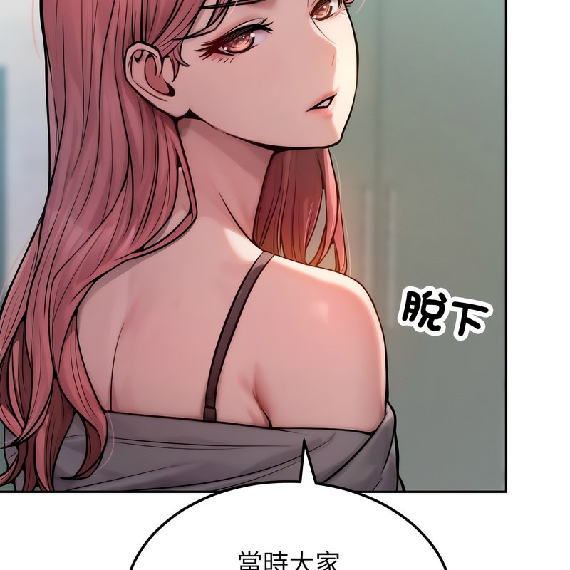 97P - 超美味人妻x4
