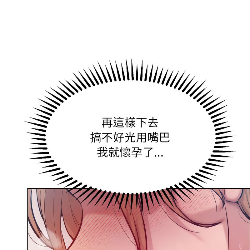 12P - 超美味人妻x4