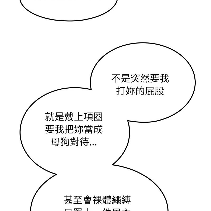 138P - 超美味人妻x4