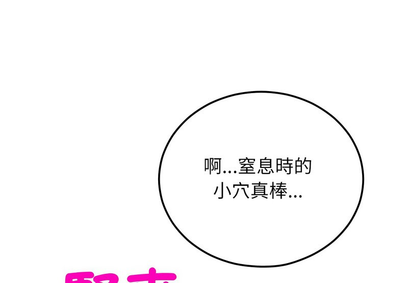 142P - 超美味人妻x4