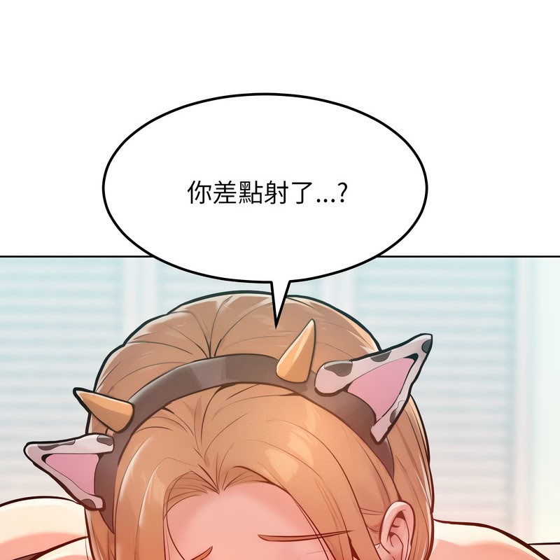 25P - 超美味人妻x4