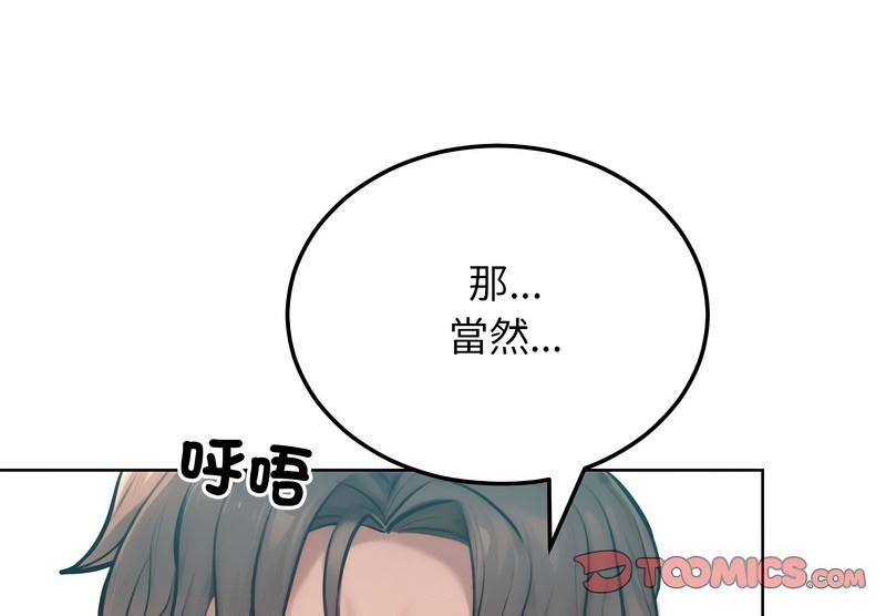 32P - 超美味人妻x4
