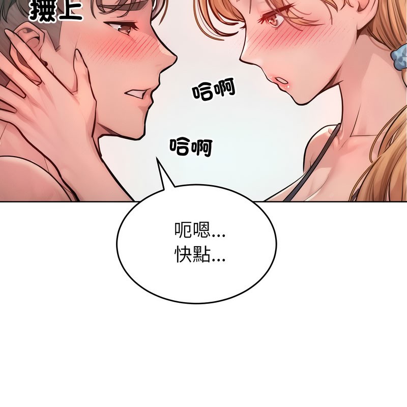 66P - 超美味人妻x4