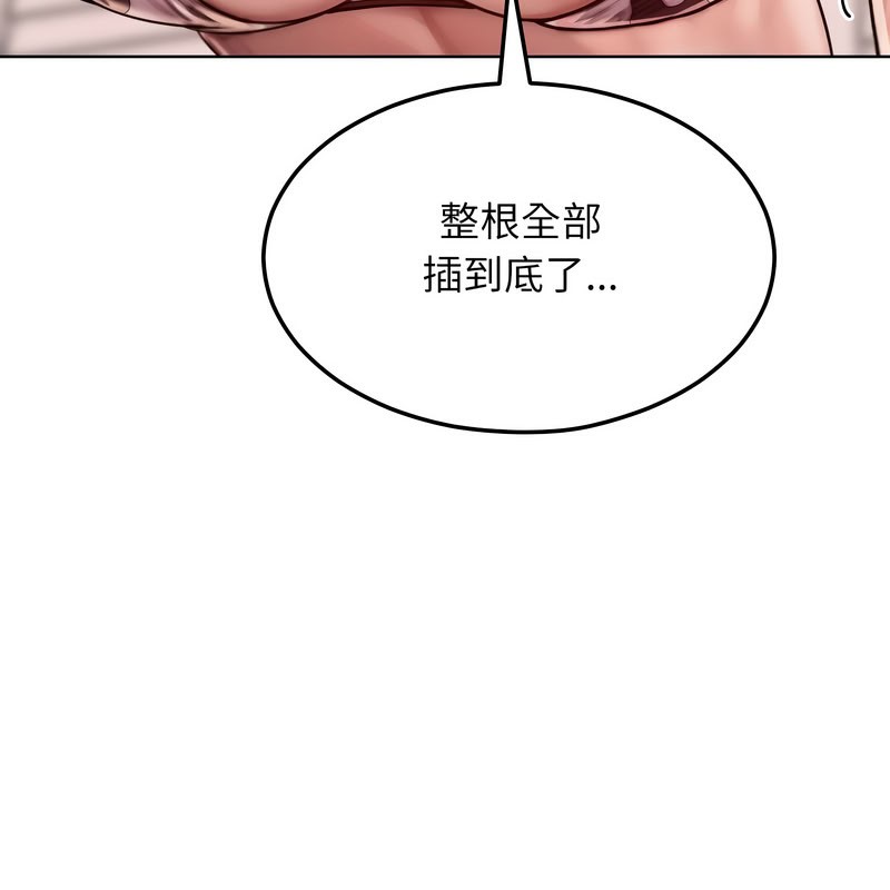 89P - 超美味人妻x4