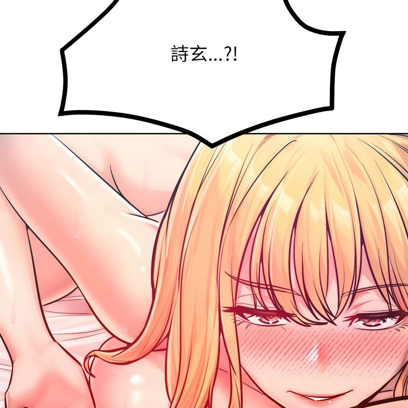 123P - 超美味人妻x4