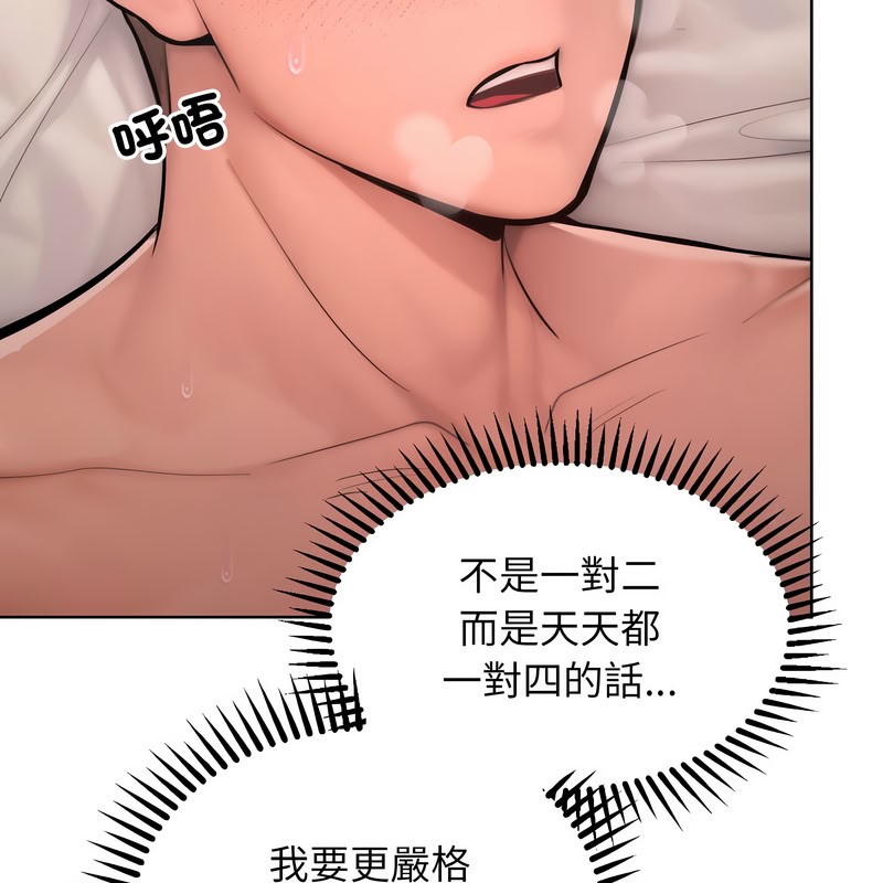 143P - 超美味人妻x4