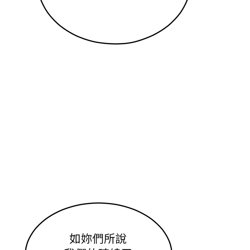 176P - 超美味人妻x4
