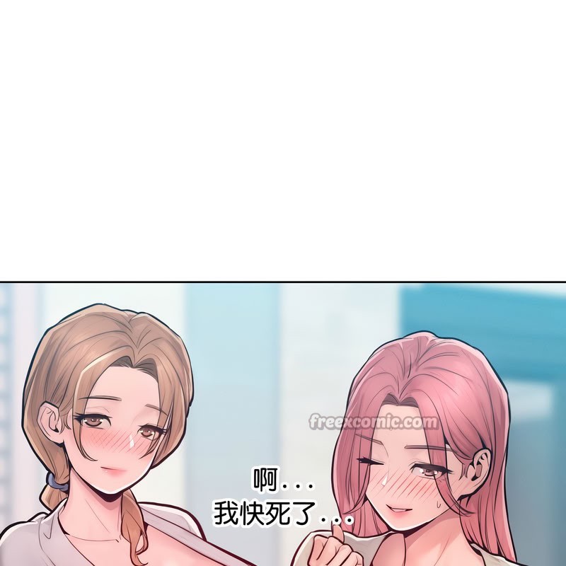 182P - 超美味人妻x4