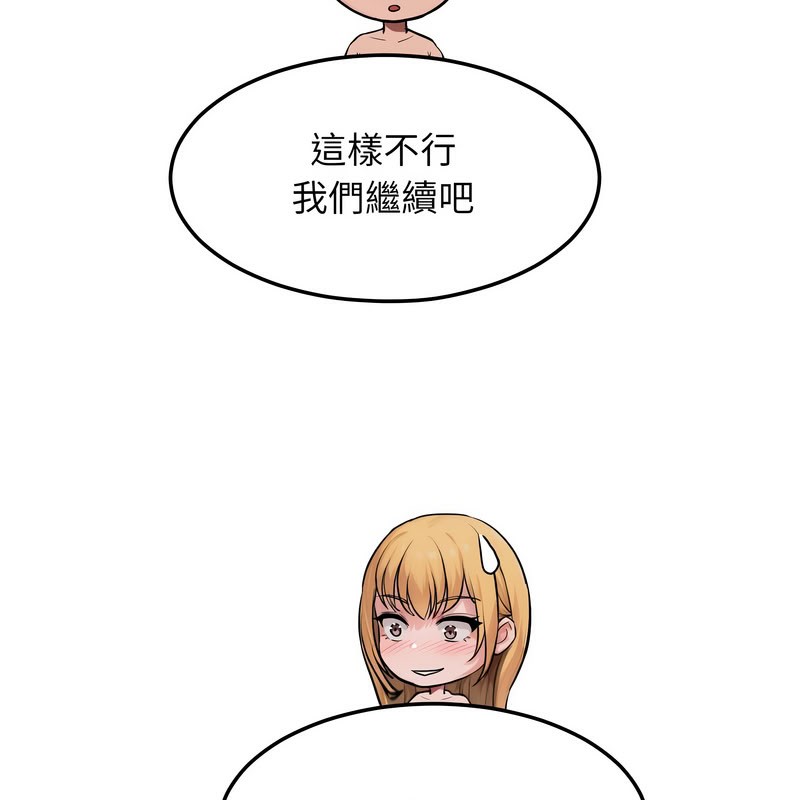 201P - 超美味人妻x4