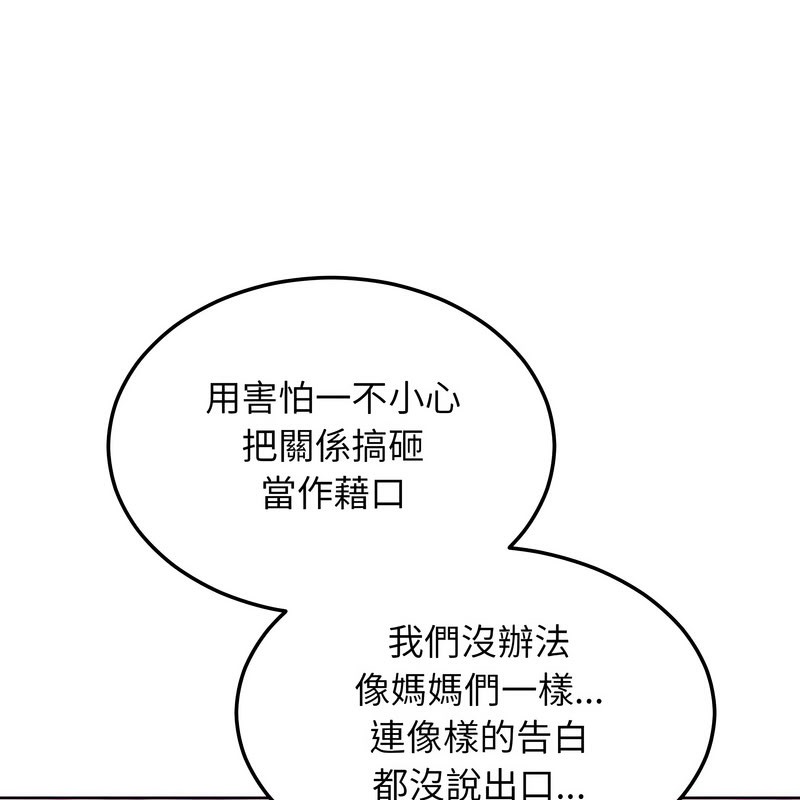 38P - 超美味人妻x4
