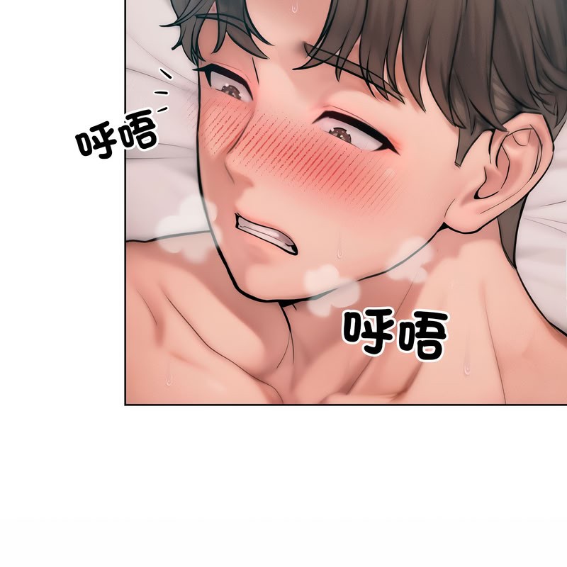 57P - 超美味人妻x4