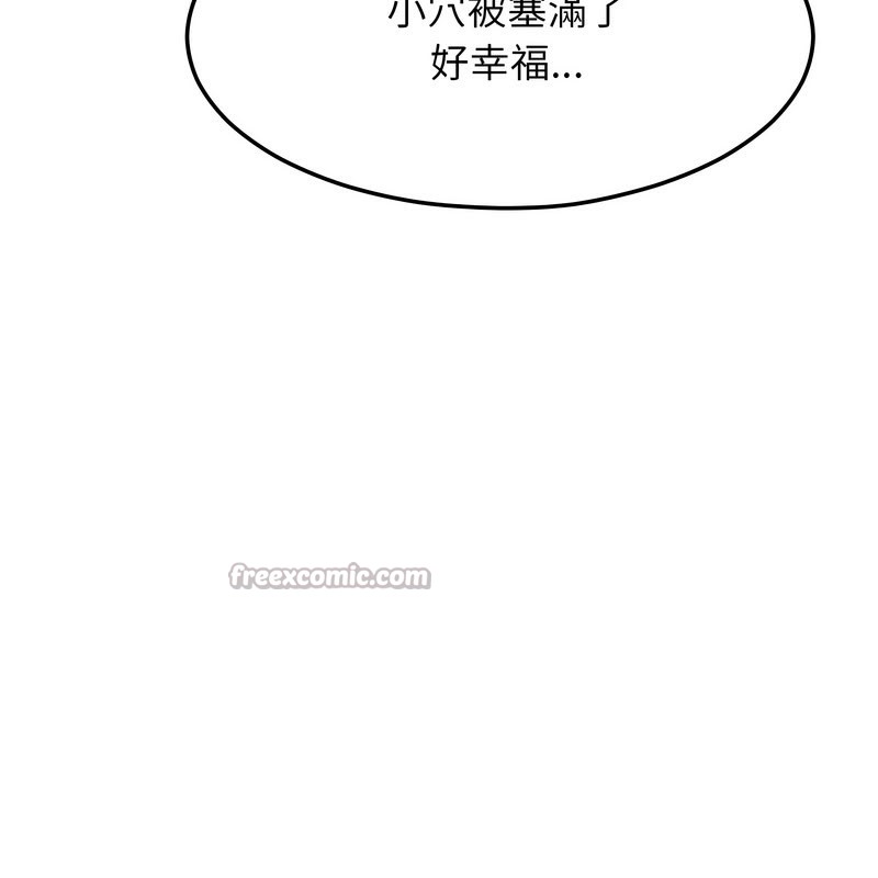 70P - 超美味人妻x4