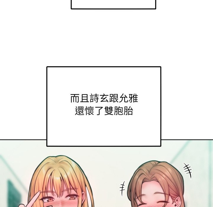 31P - 超美味人妻x4