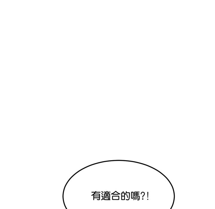 38P - 超美味人妻x4