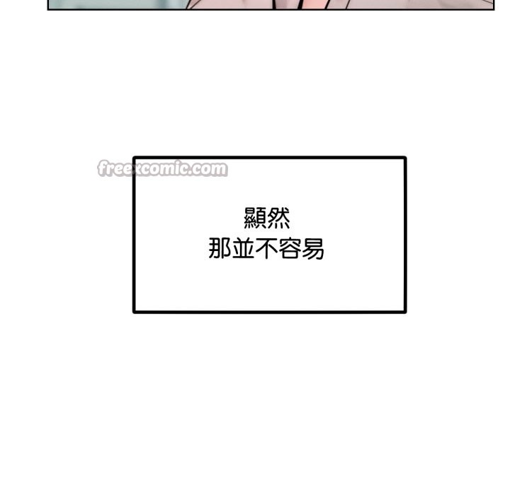 42P - 超美味人妻x4