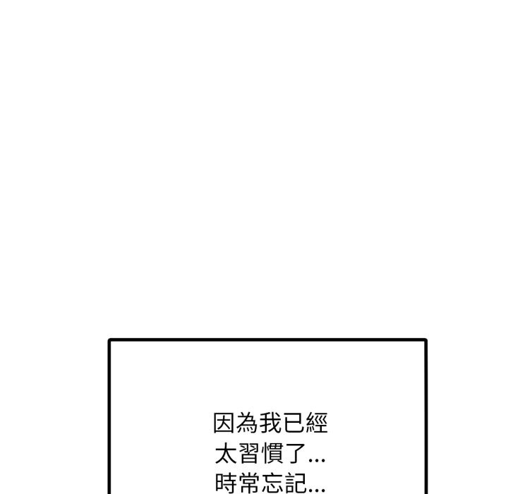 61P - 超美味人妻x4