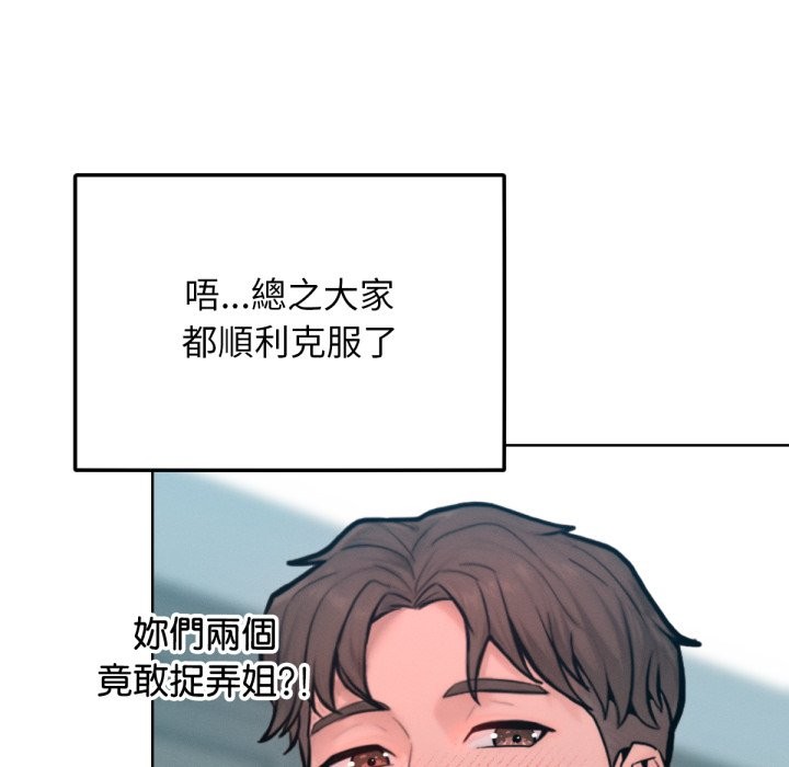 85P - 超美味人妻x4