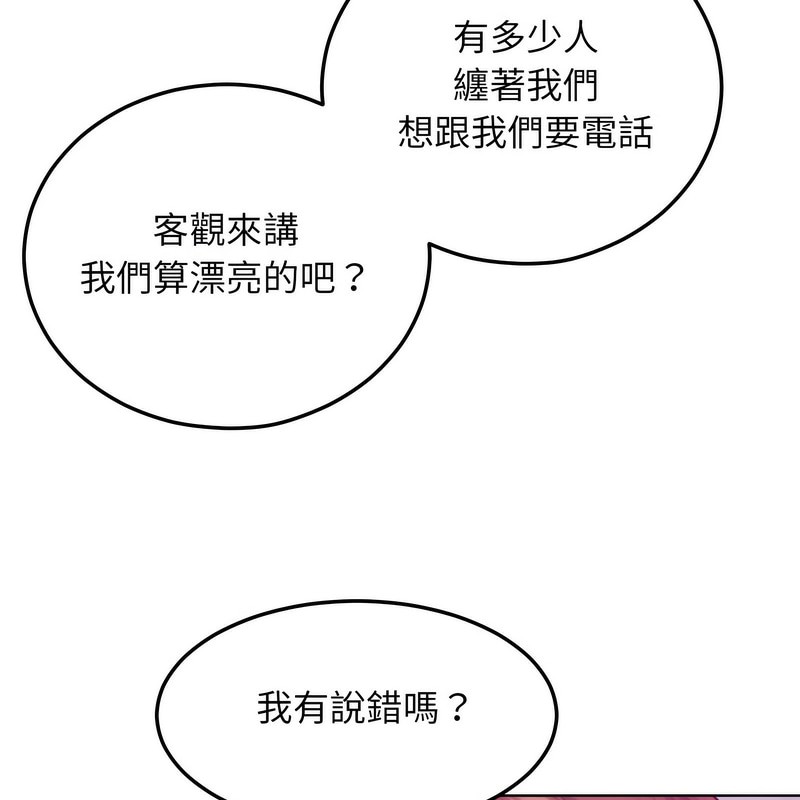 109P - 超美味人妻x4