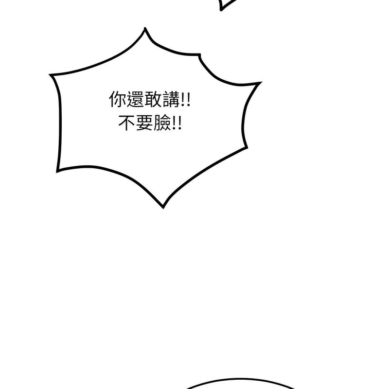 122P - 超美味人妻x4