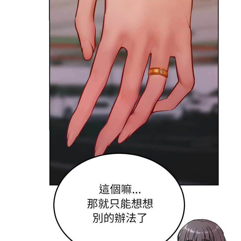 129P - 超美味人妻x4