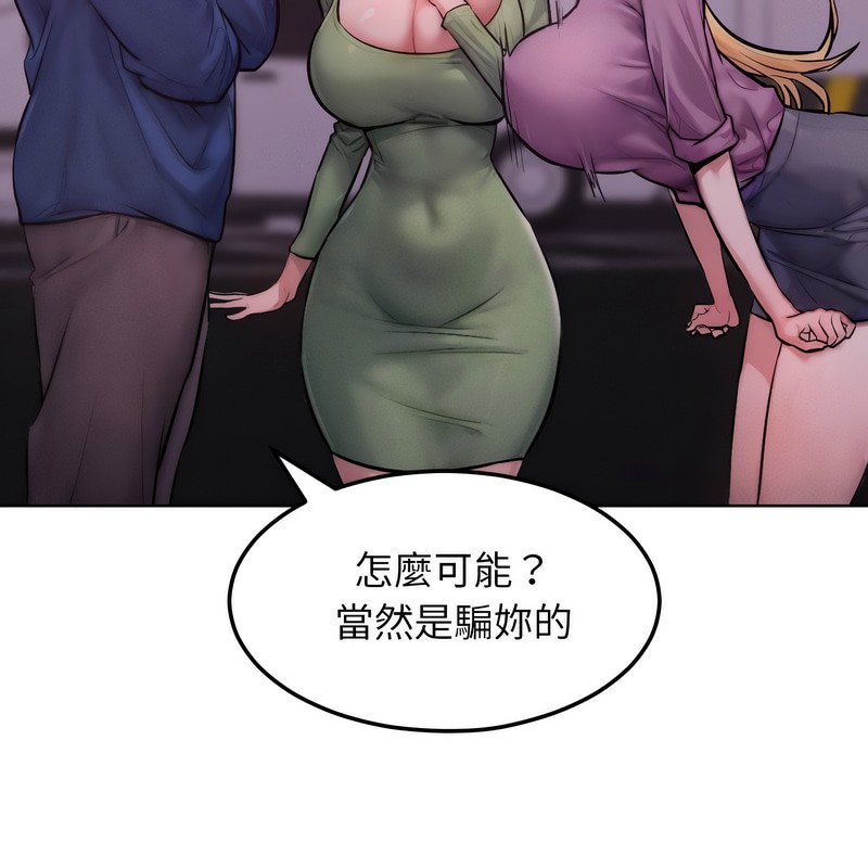 12P - 超美味人妻x4