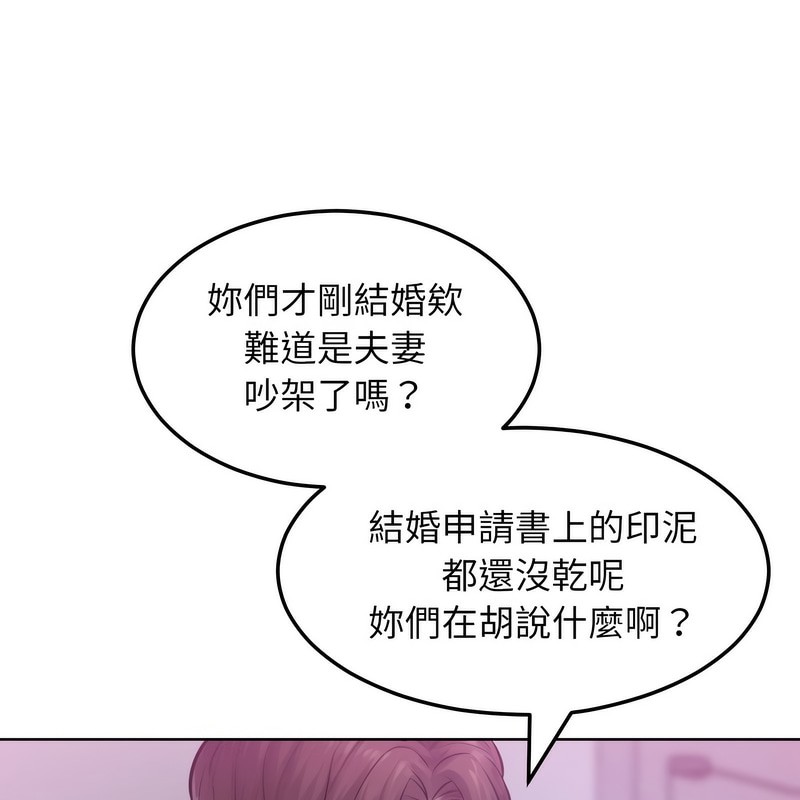 13P - 超美味人妻x4