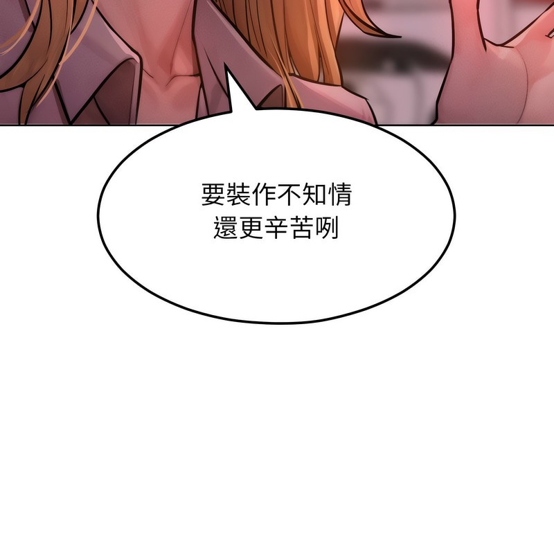 37P - 超美味人妻x4