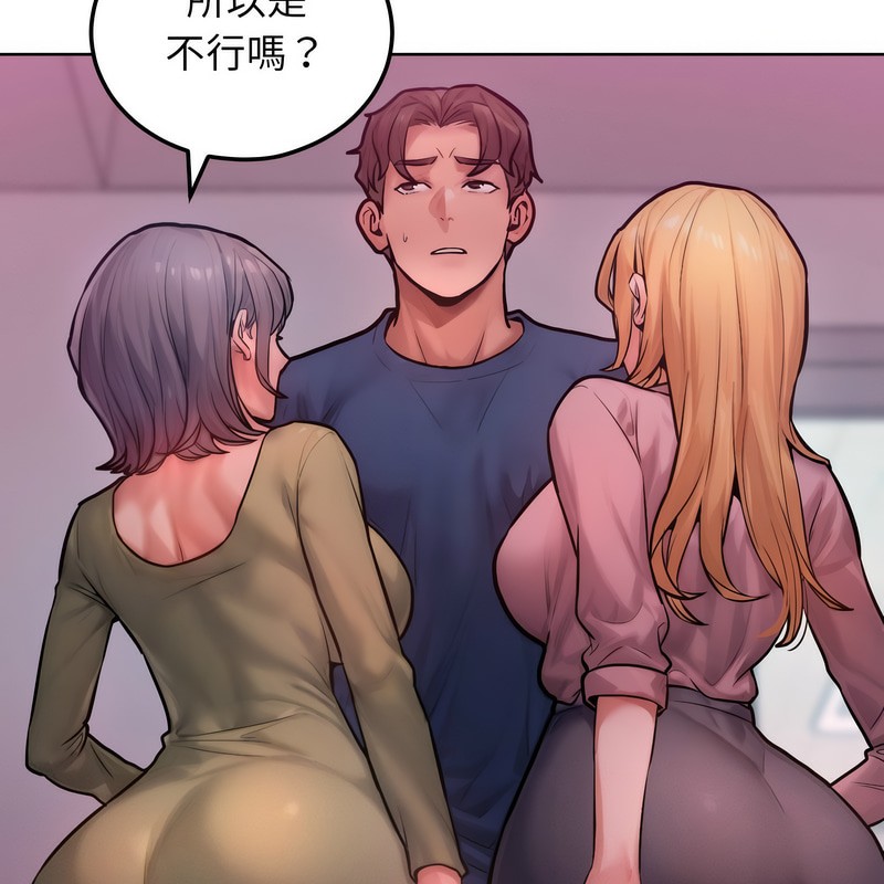 52P - 超美味人妻x4