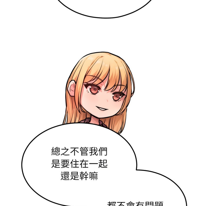 78P - 超美味人妻x4