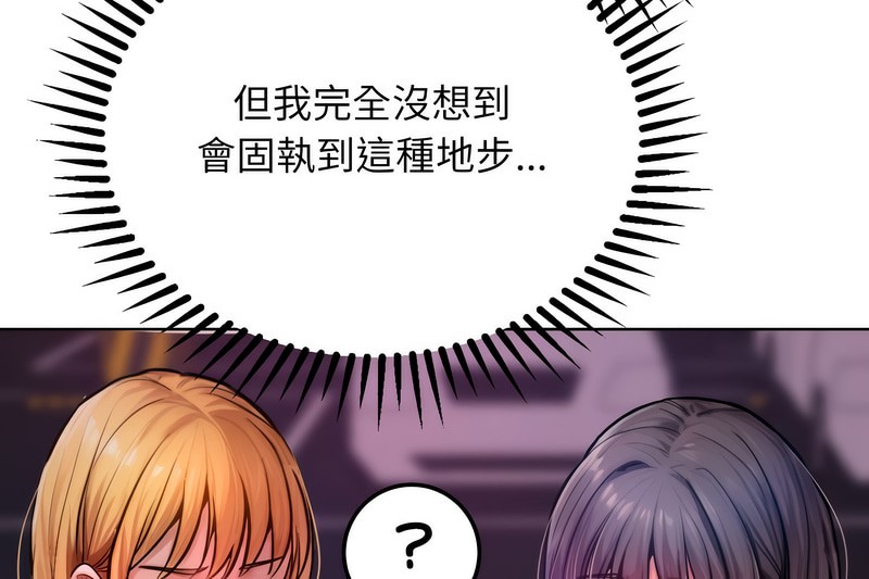 83P - 超美味人妻x4