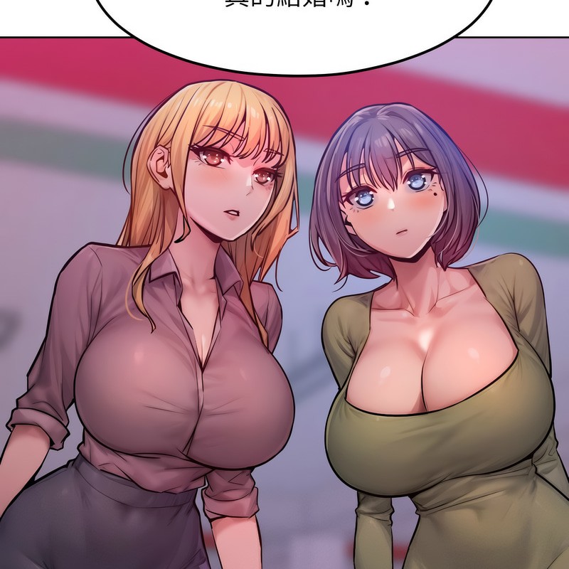 88P - 超美味人妻x4