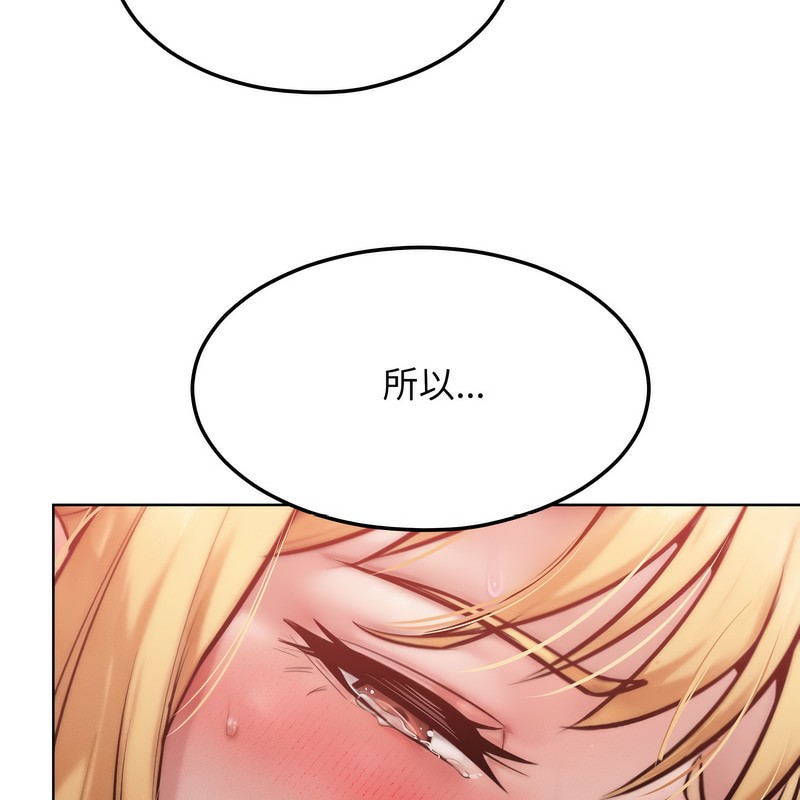 103P - 超美味人妻x4