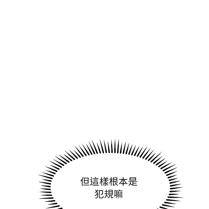 113P - 超美味人妻x4