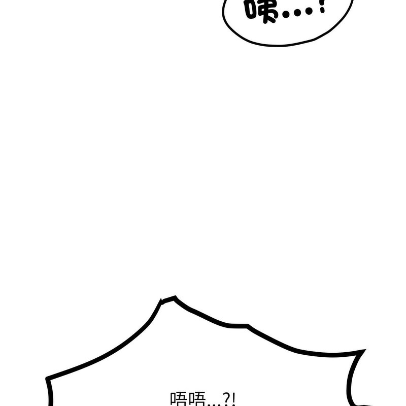117P - 超美味人妻x4
