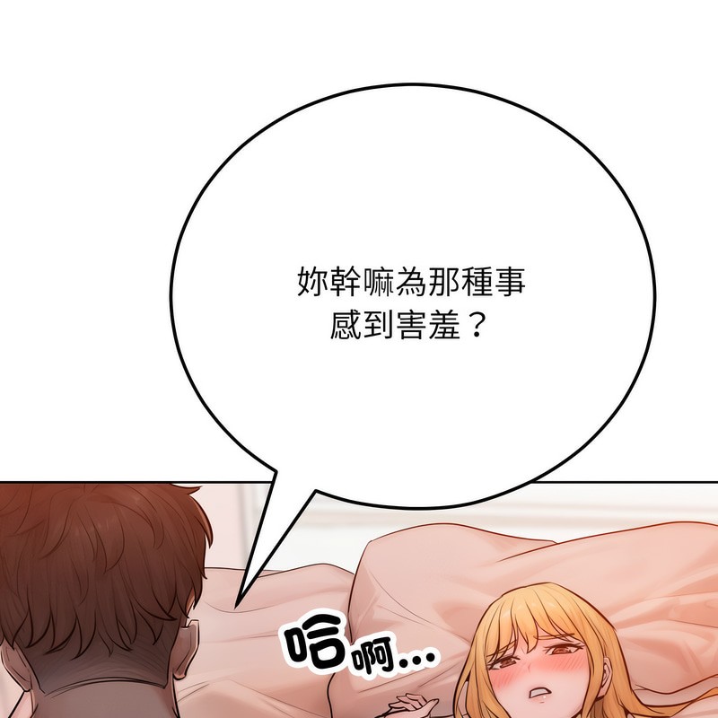 137P - 超美味人妻x4