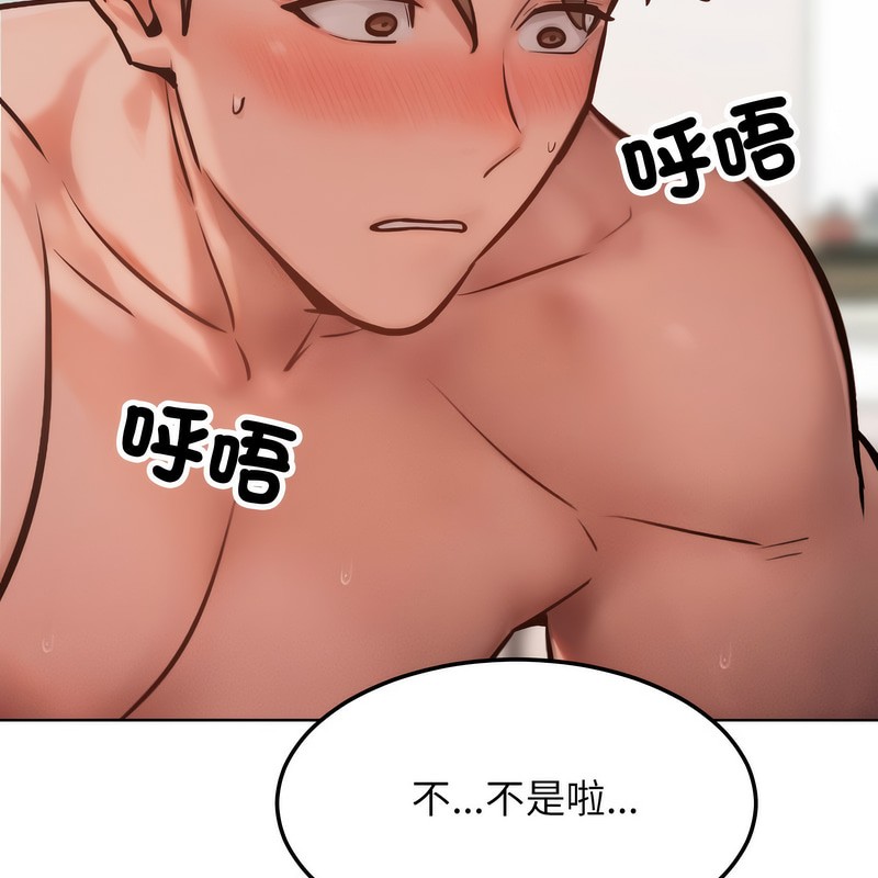 153P - 超美味人妻x4