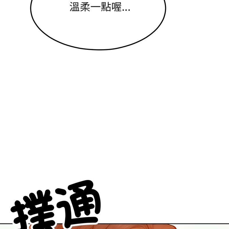 159P - 超美味人妻x4