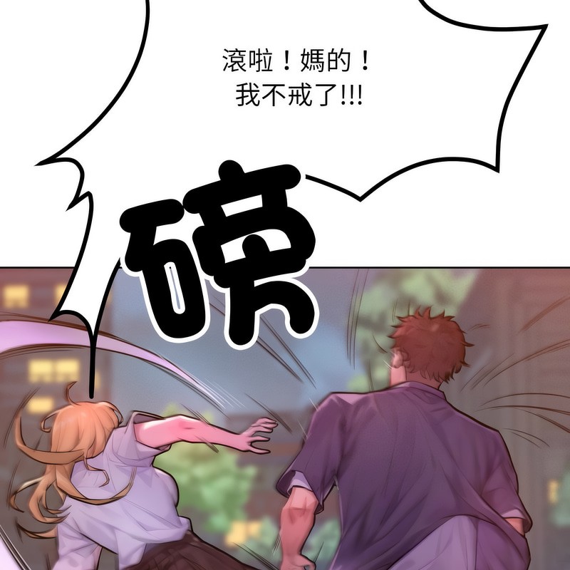 51P - 超美味人妻x4