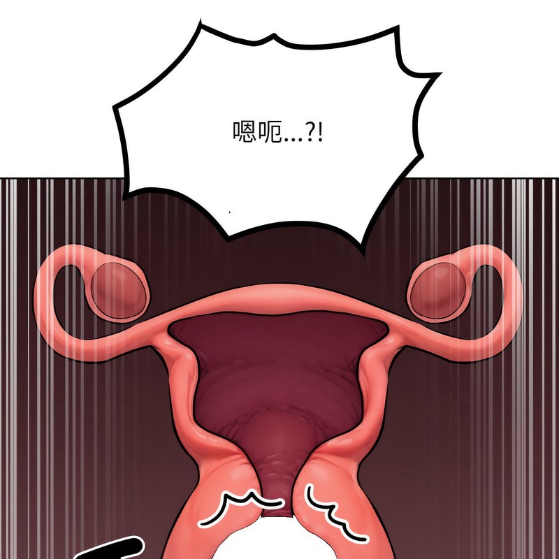 74P - 超美味人妻x4