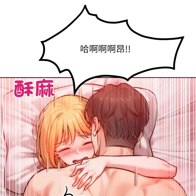 77P - 超美味人妻x4