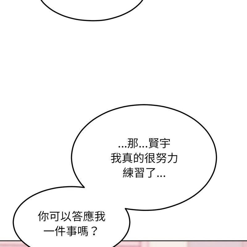 25P - 超美味人妻x4