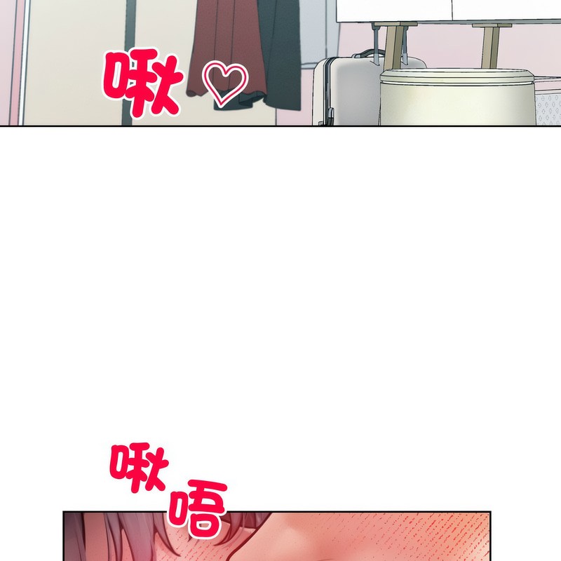 2P - 超美味人妻x4
