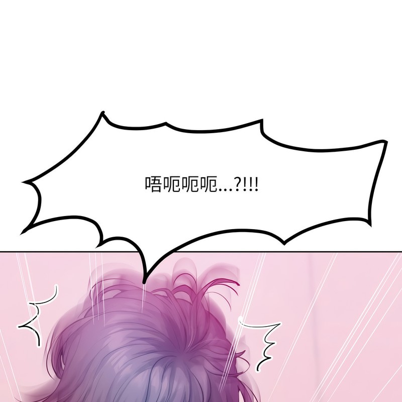 103P - 超美味人妻x4