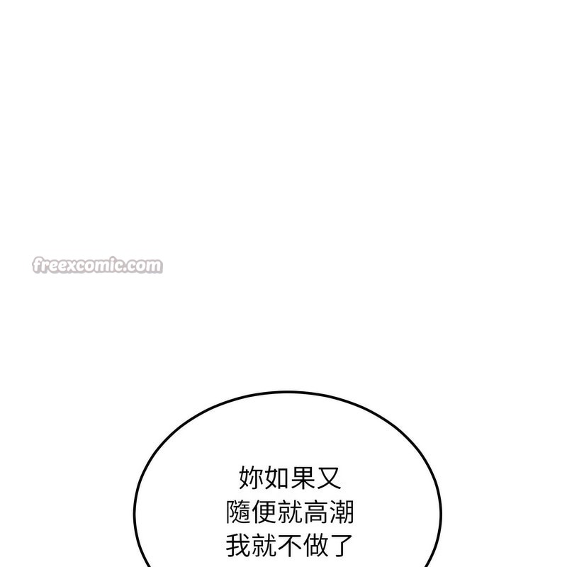 140P - 超美味人妻x4