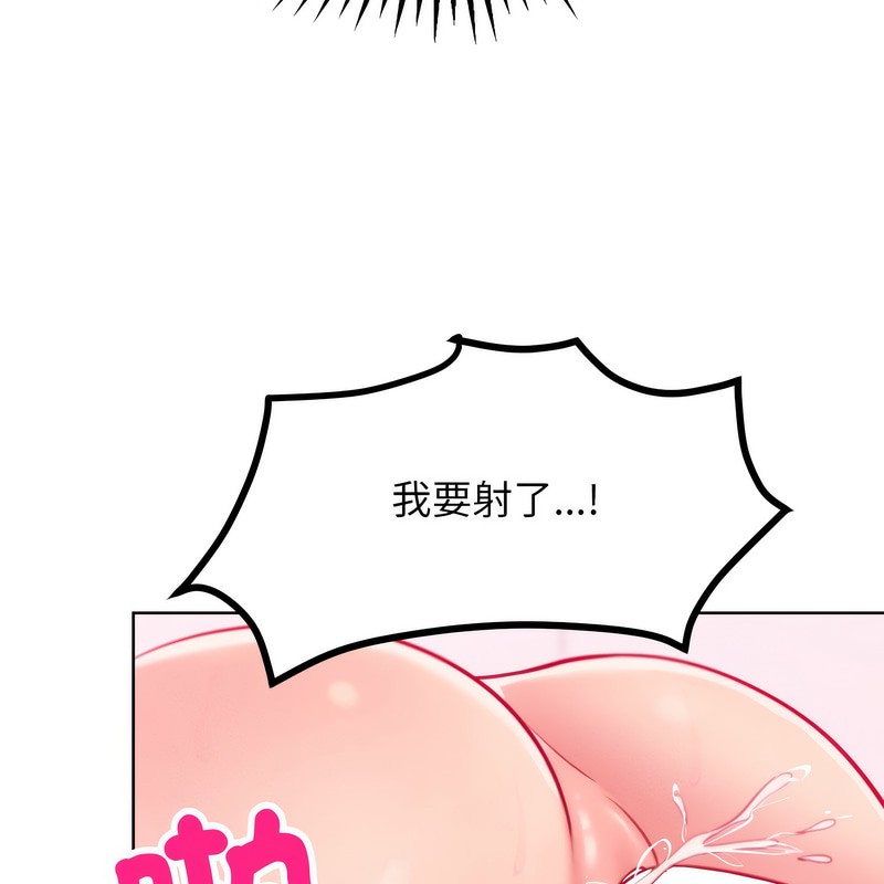 157P - 超美味人妻x4