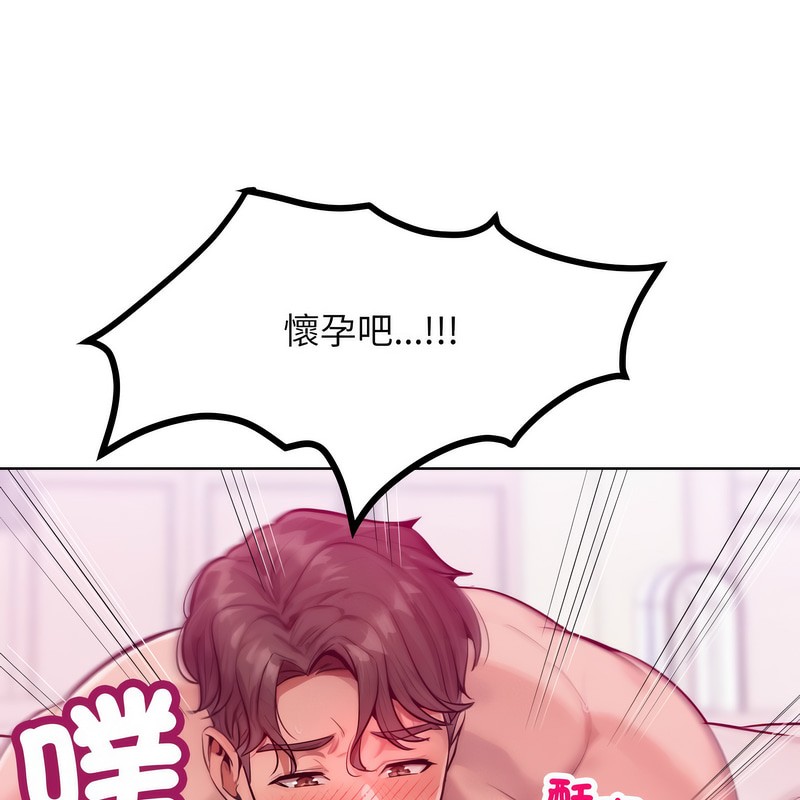 159P - 超美味人妻x4