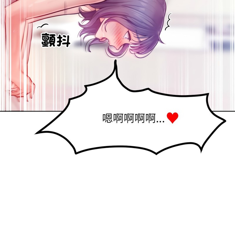 164P - 超美味人妻x4
