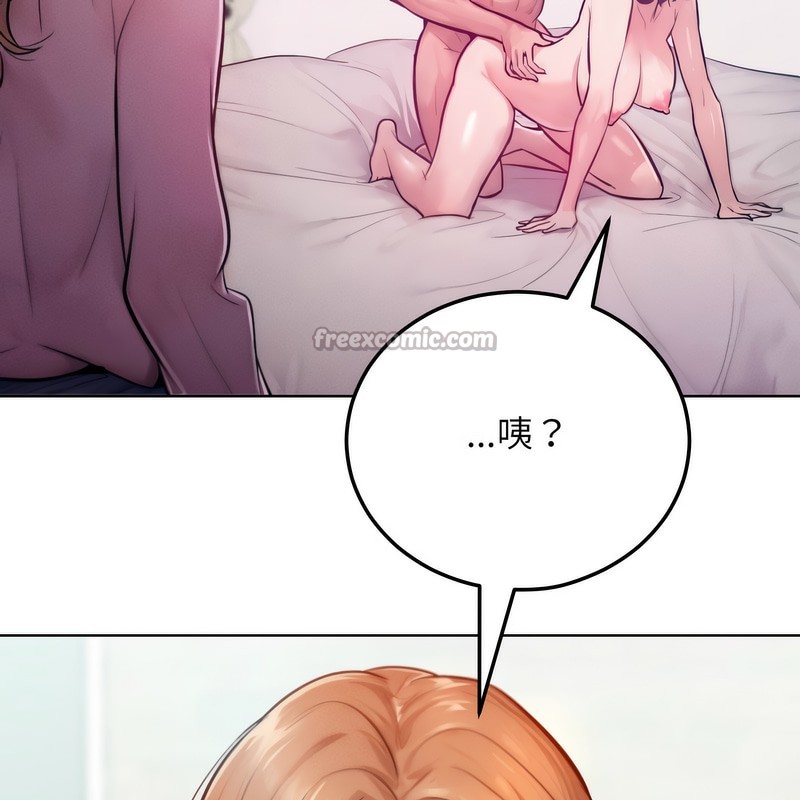 168P - 超美味人妻x4