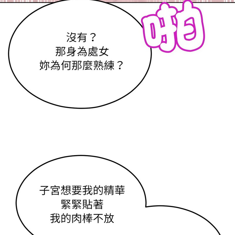 31P - 超美味人妻x4